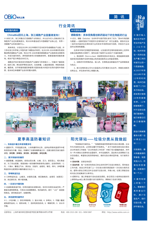 AG·老哥必备的交流社区_俱乐部论坛帖子