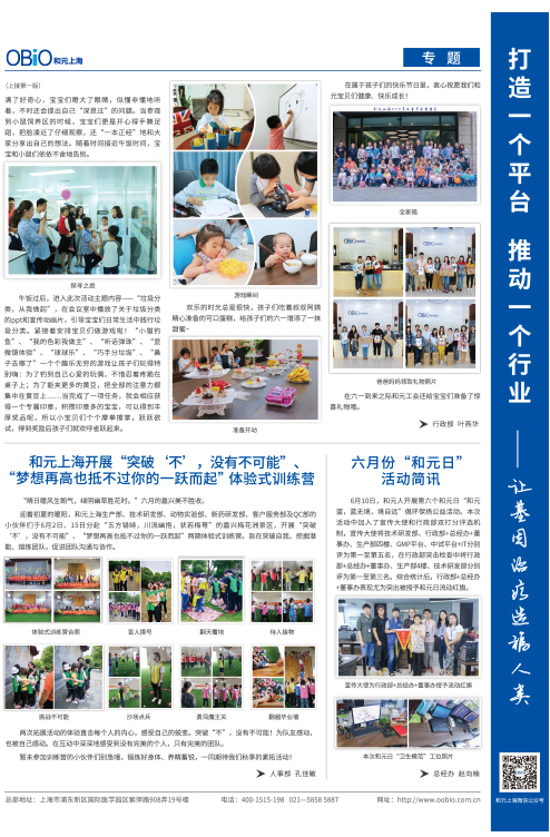 AG·老哥必备的交流社区_俱乐部论坛帖子