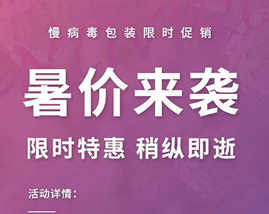 AG·老哥必备的交流社区_俱乐部论坛帖子