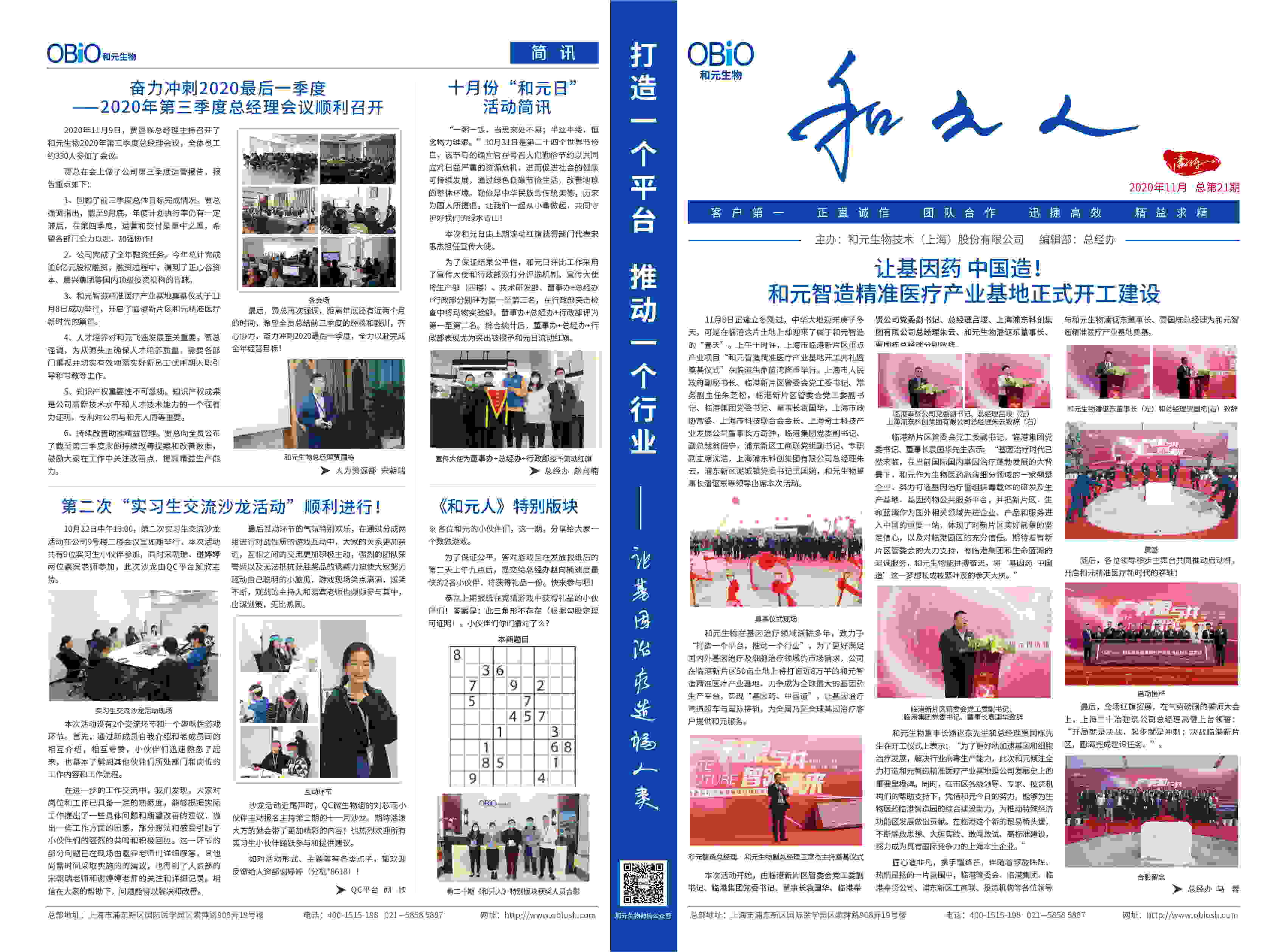 AG·老哥必备的交流社区_俱乐部论坛帖子