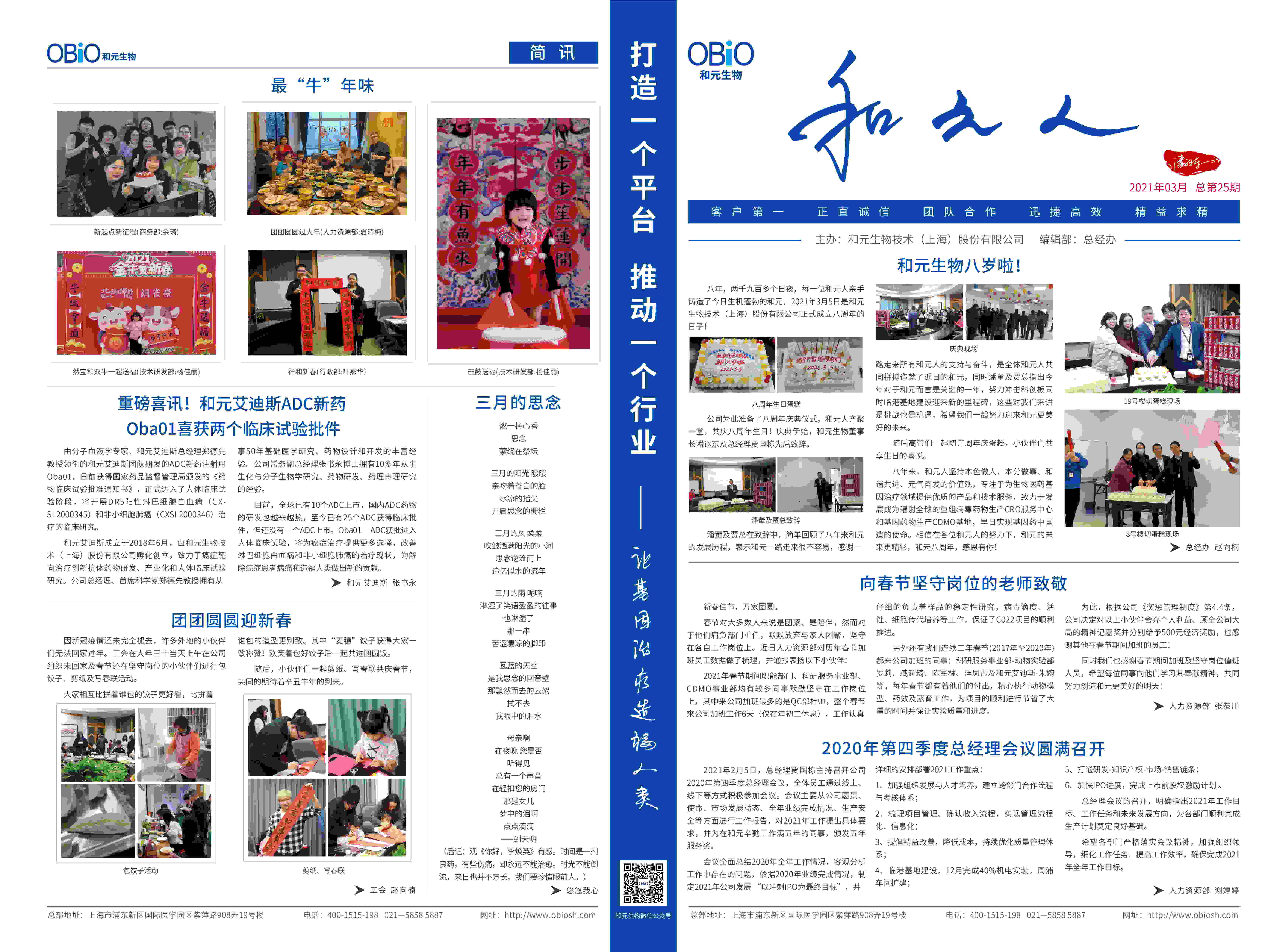 AG·老哥必备的交流社区_俱乐部论坛帖子